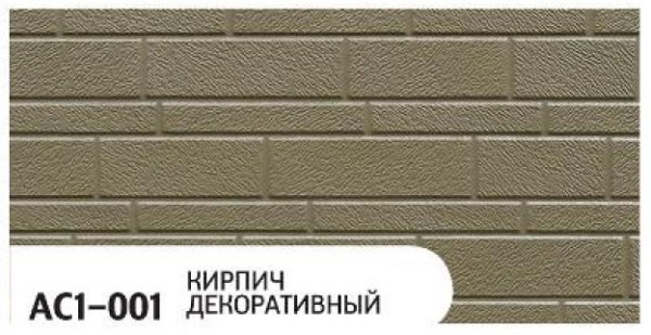 Фасадная панель Zodiac Декоративный кирпич AC1-001 купить в Новотроицке