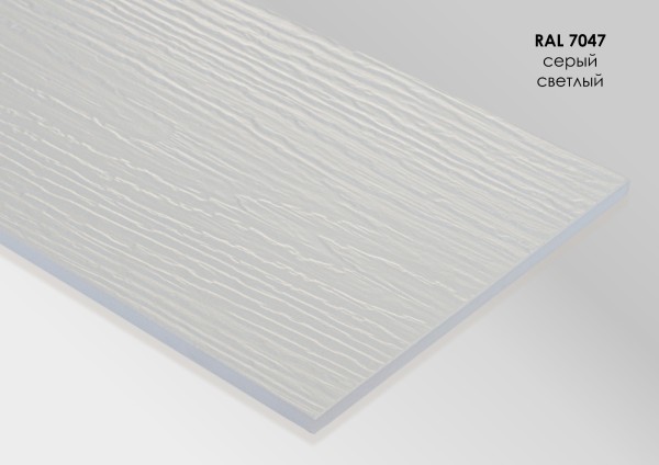 Фиброцементный сайдинг Fibra Plank Светло серый RAL 7047 купить в Новотроицке