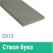 Сайдинг Мирко 7,5 гладкий С013 купить в Новотроицке