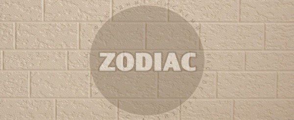 Фасадная панель Zodiac Эконом панели AE2-001E купить в Новотроицке