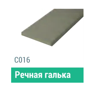Сайдинг Мирко 7,5 гладкий С016 купить в Новотроицке