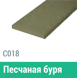 Сайдинг Мирко 7,5 гладкий С018 купить в Новотроицке