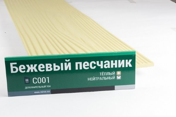 Сайдинг Мирко 7,5 под дерево С001 купить в Новотроицке