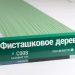 Сайдинг Мирко 7,5 под дерево С008 купить в Новотроицке