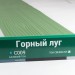 Сайдинг Мирко 7,5 под дерево С009 купить в Новотроицке
