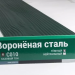 Сайдинг Мирко 7,5 под дерево С010 купить в Новотроицке