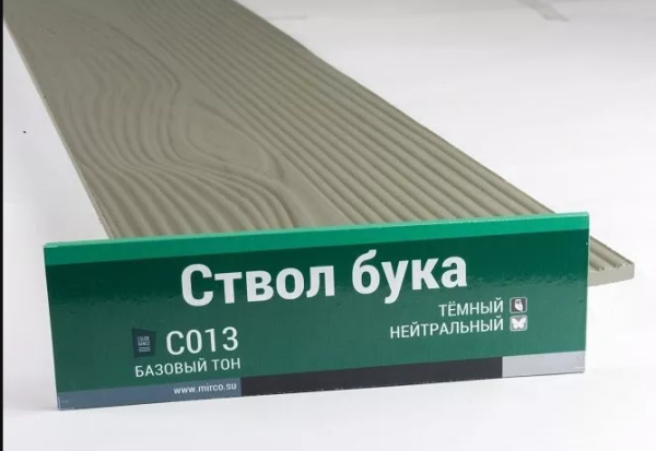 Сайдинг Мирко 7,5 под дерево С013 купить в Новотроицке