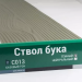 Сайдинг Мирко 7,5 под дерево С013 купить в Новотроицке