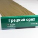Сайдинг Мирко 7,5 под дерево С014 купить в Новотроицке